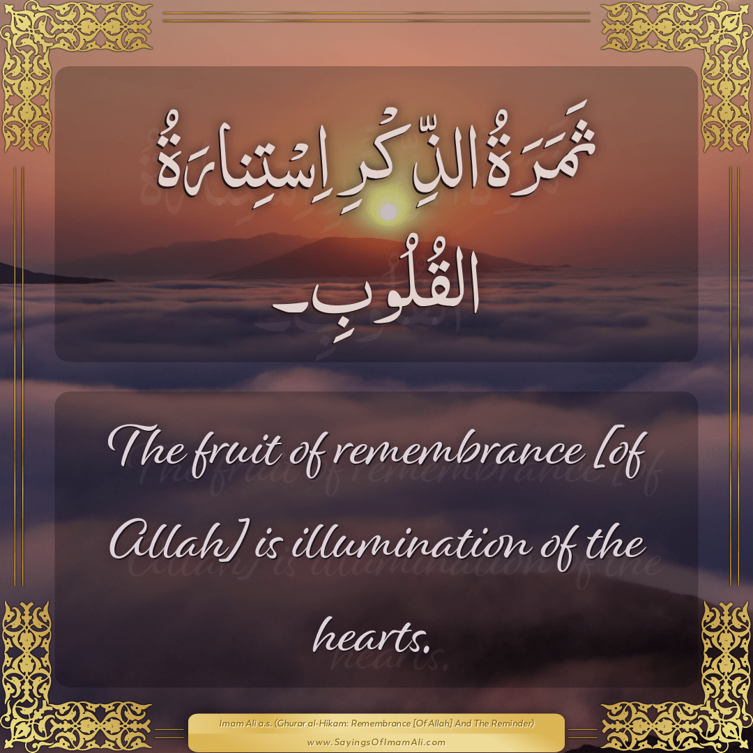 The fruit of remembrance [of Allah] is illumination of the hearts.